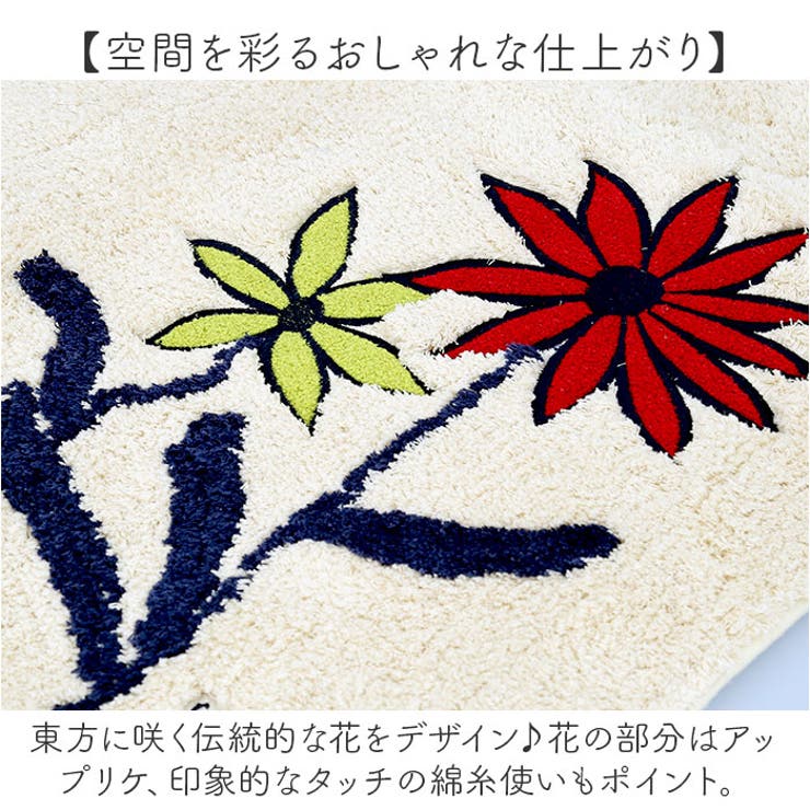 Sybilla シビラ トイレマット80x60cm | BACKYARD FAMILY | 詳細画像3 
