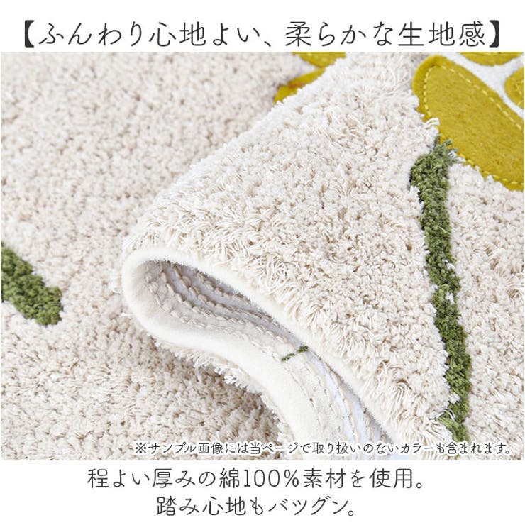 Sybilla シビラ トイレマット80x60cm | BACKYARD FAMILY | 詳細画像4 