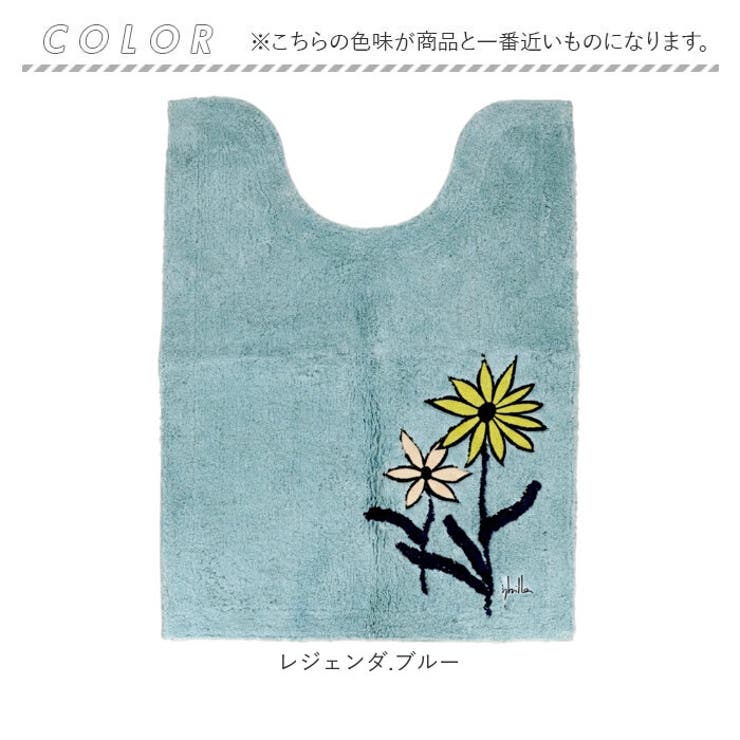 Sybilla シビラ トイレマット80x60cm | BACKYARD FAMILY | 詳細画像8 