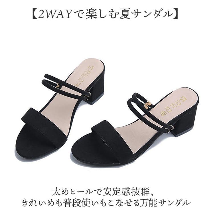 ストラップサンダル 太めヒール 2WAY | BACKYARD FAMILY | 詳細画像2 