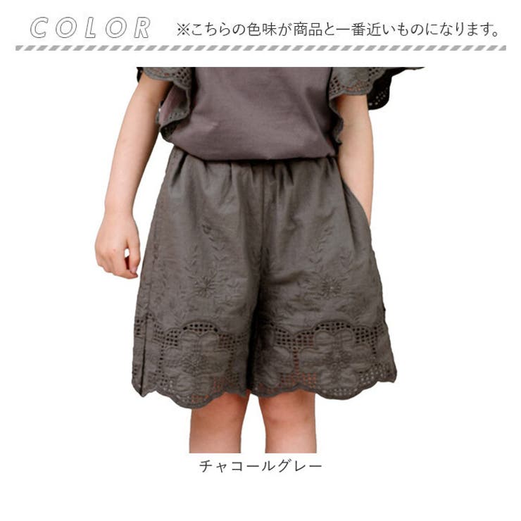 Rora カラハナ パンツ | BACKYARD FAMILY | 詳細画像19 
