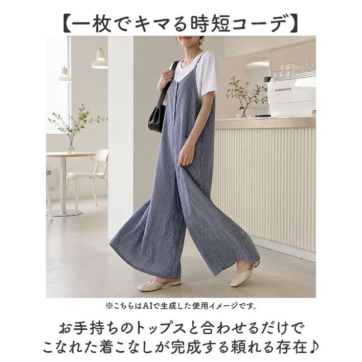 オールインワン ストライプ サロペット ロングパンツ レディース | BACKYARD FAMILY | 詳細画像3 