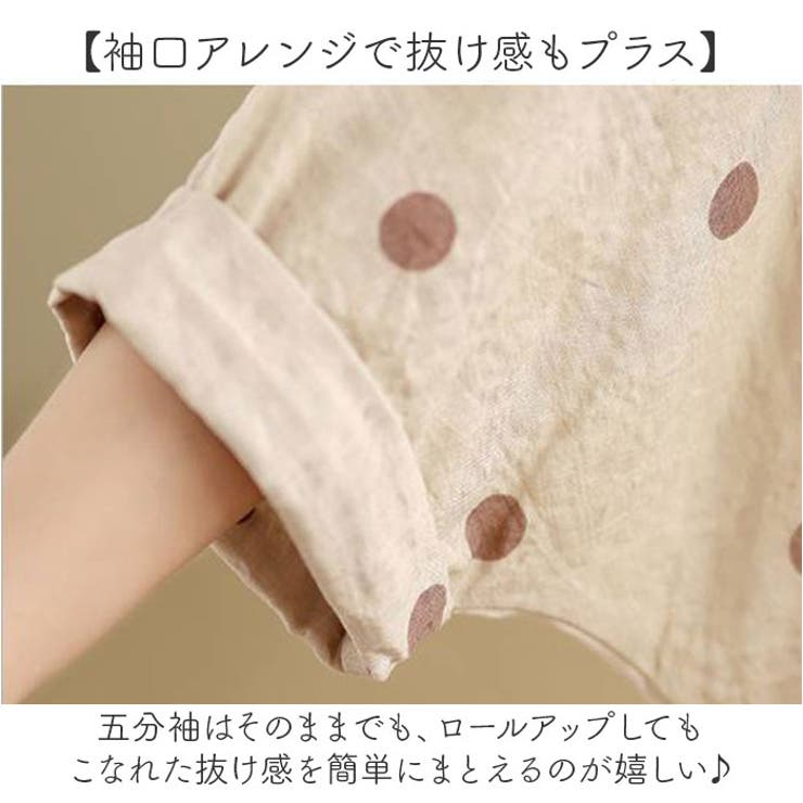 チュニック ブラウス ゆったり ドット柄 水玉 | BACKYARD FAMILY | 詳細画像7 