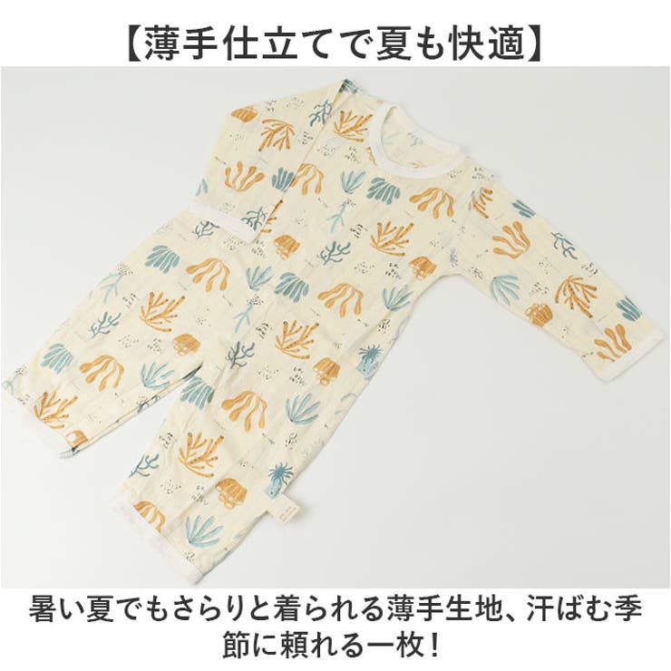 ロンパース 夏 新生児 前開き 肌着 長袖 | BACKYARD FAMILY | 詳細画像6 