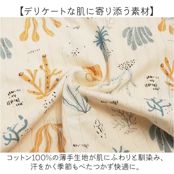 ロンパース 夏 新生児 前開き 肌着 半袖 | BACKYARD FAMILY | 詳細画像3 