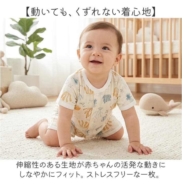 ロンパース 夏 新生児 前開き 肌着 半袖 | BACKYARD FAMILY | 詳細画像4 