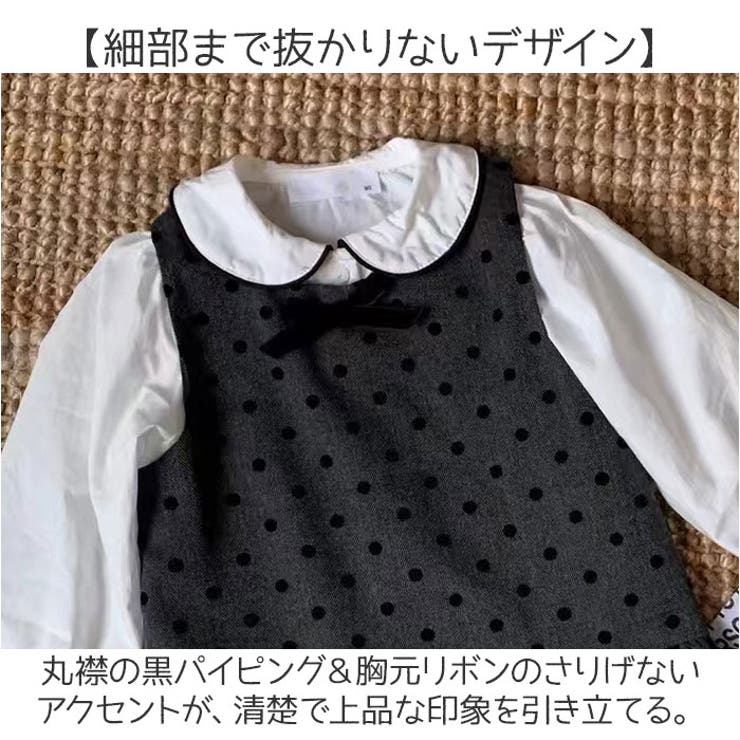 女の子 水玉長袖ワンピース 2点セット | BACKYARD FAMILY | 詳細画像7 