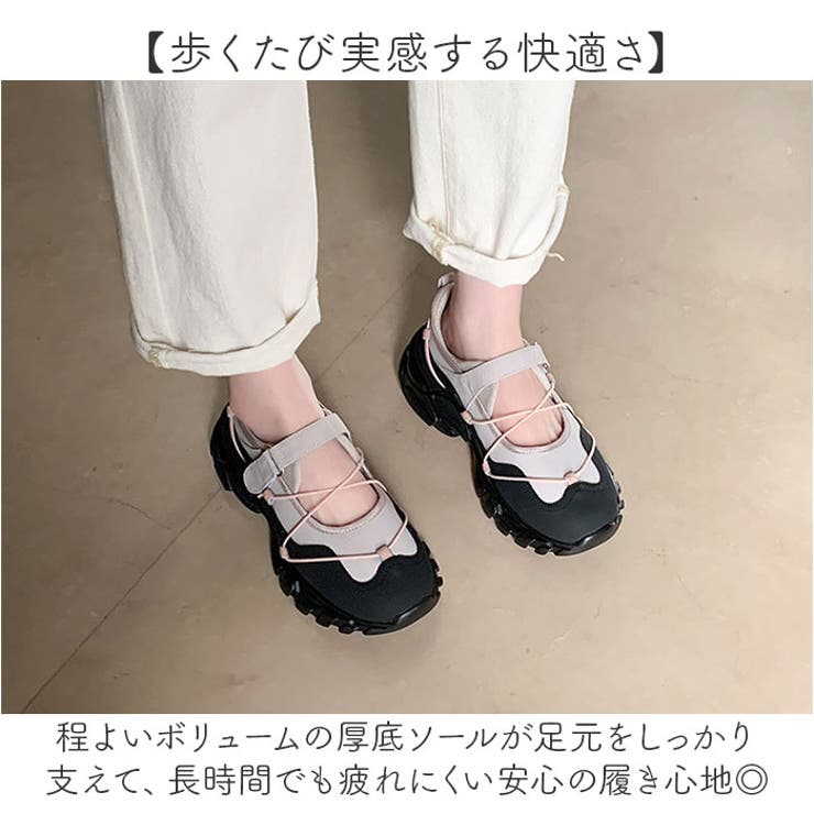 レディース バレエスニーカー 厚底 | BACKYARD FAMILY | 詳細画像6 