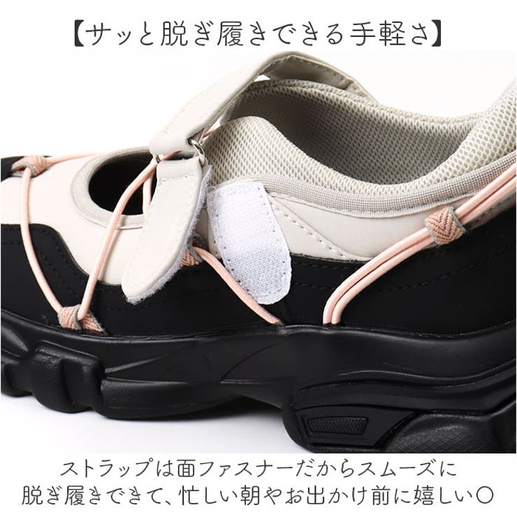 レディース バレエスニーカー 厚底 | BACKYARD FAMILY | 詳細画像8 