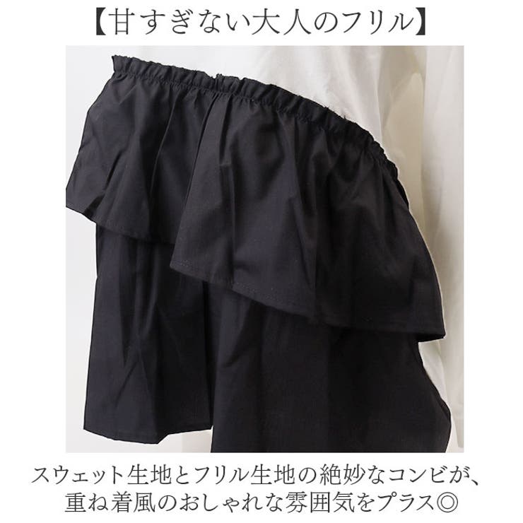 tシャツ レディース アシンメトリー | BACKYARD FAMILY | 詳細画像3 