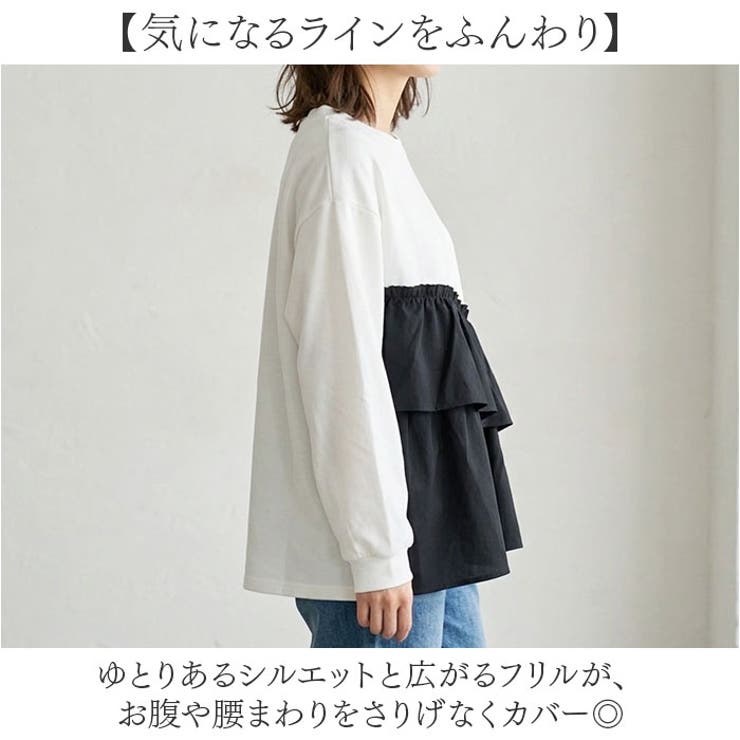 tシャツ レディース アシンメトリー | BACKYARD FAMILY | 詳細画像5 
