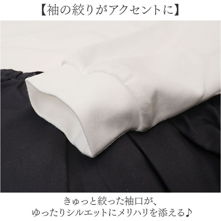 tシャツ レディース アシンメトリー | BACKYARD FAMILY | 詳細画像6 