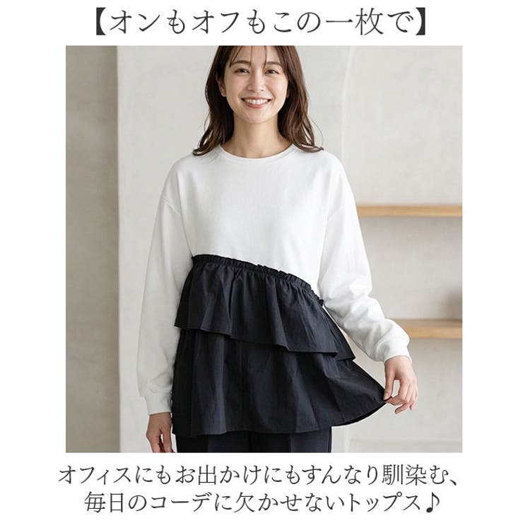 tシャツ レディース アシンメトリー | BACKYARD FAMILY | 詳細画像8 