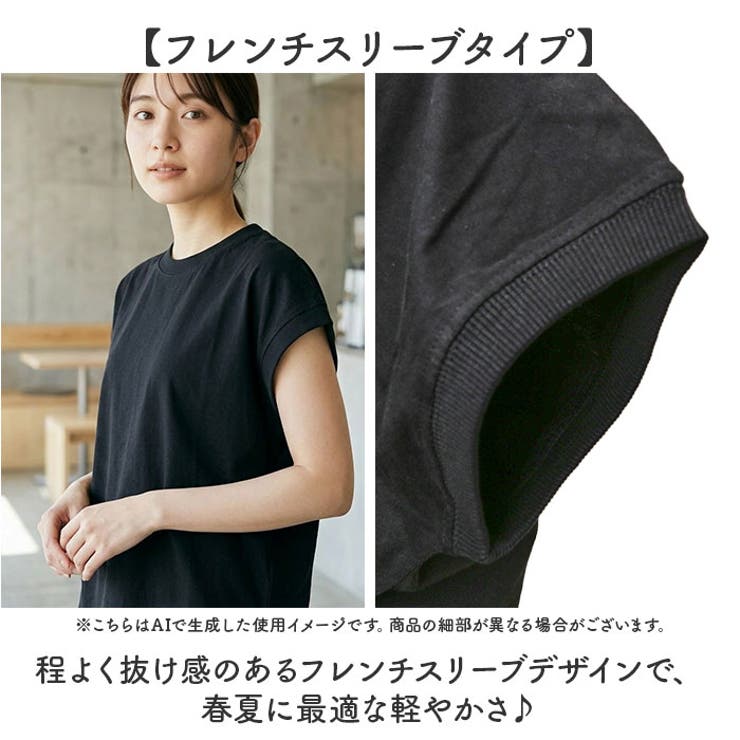 mitis プチハイネックTシャツ | BACKYARD FAMILY | 詳細画像5 