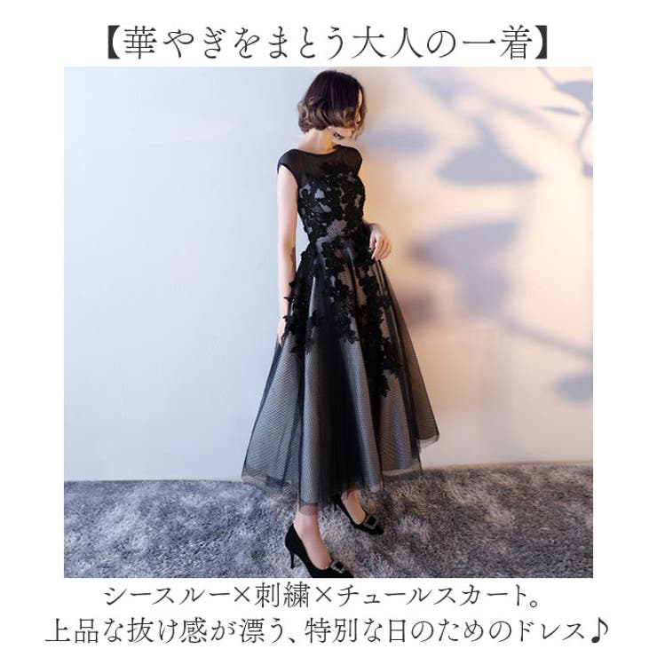 パーティードレス ノースリーブ 結婚式 二次会 | BACKYARD FAMILY | 詳細画像2 