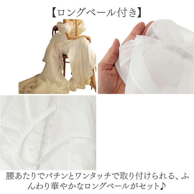 ウェディングドレス マーメイド オフショルダー 前撮り | BACKYARD FAMILY | 詳細画像8 