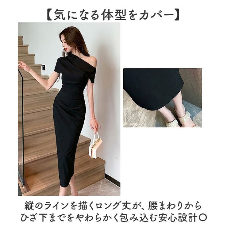 タイトドレス ワンピース 半袖 ロング ワンショルダー | BACKYARD FAMILY | 詳細画像4 