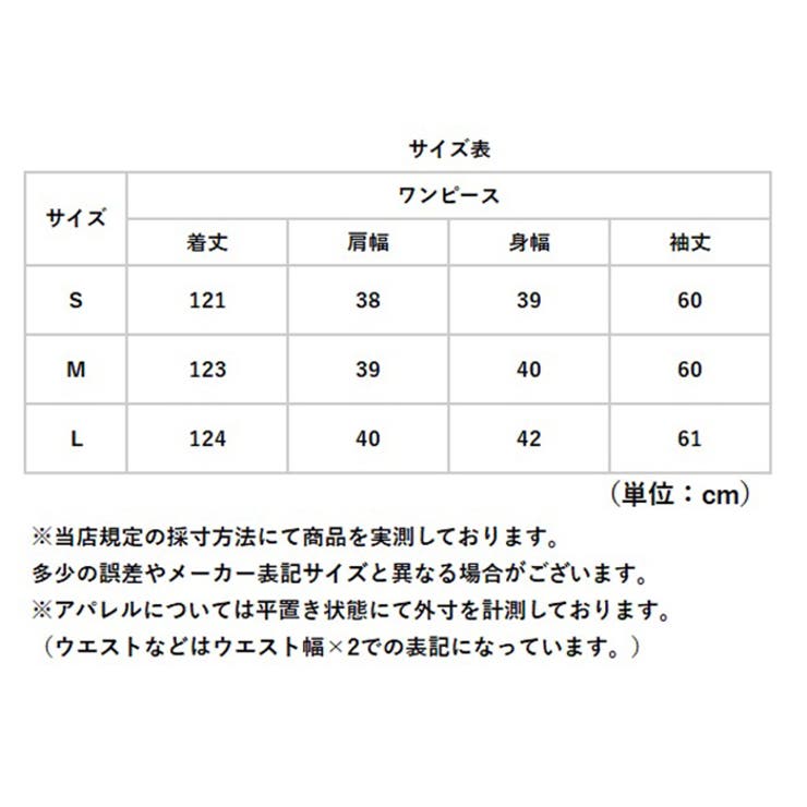 ワンピース 長袖 マキシ丈ワンピース レディース | BACKYARD FAMILY | 詳細画像12 