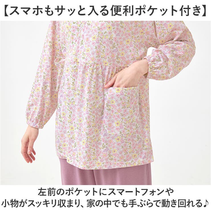 やわらかニットの作務衣風パジャマ | BACKYARD FAMILY | 詳細画像4 