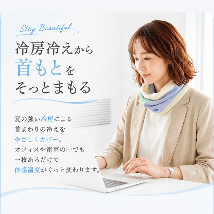 麻混お洒落スヌード | BACKYARD FAMILY | 詳細画像7 