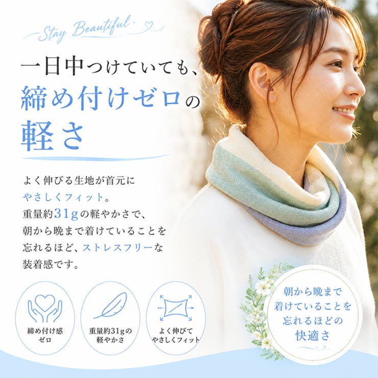 麻混お洒落スヌード | BACKYARD FAMILY | 詳細画像10 