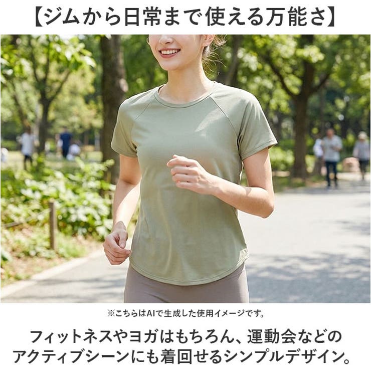 スポーツウェア ジム 半袖 | BACKYARD FAMILY | 詳細画像7 