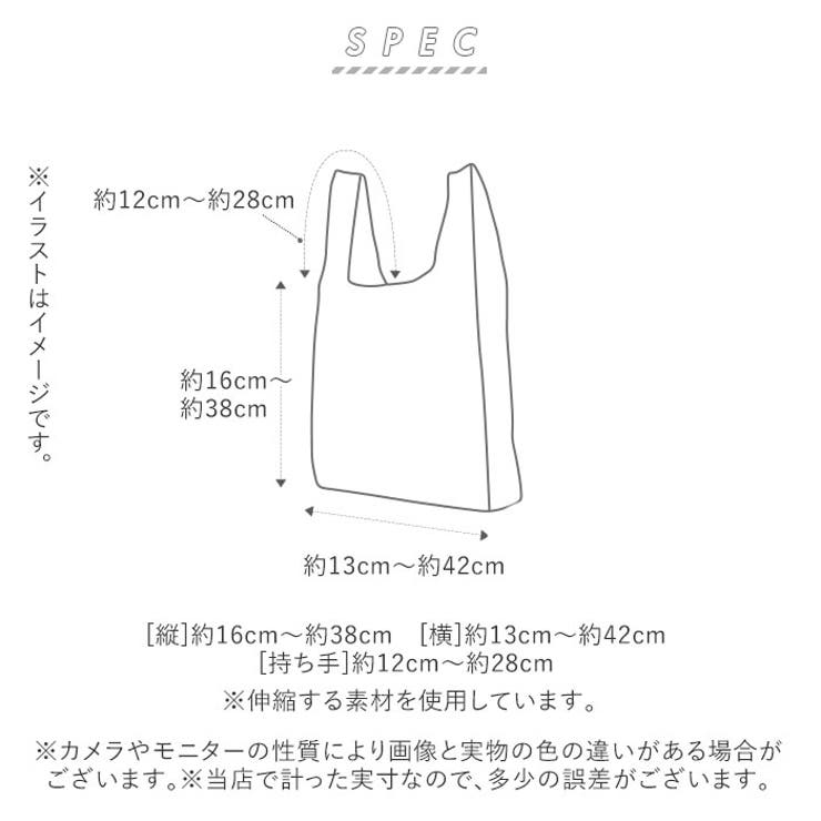 Shibori Bag Large EC3