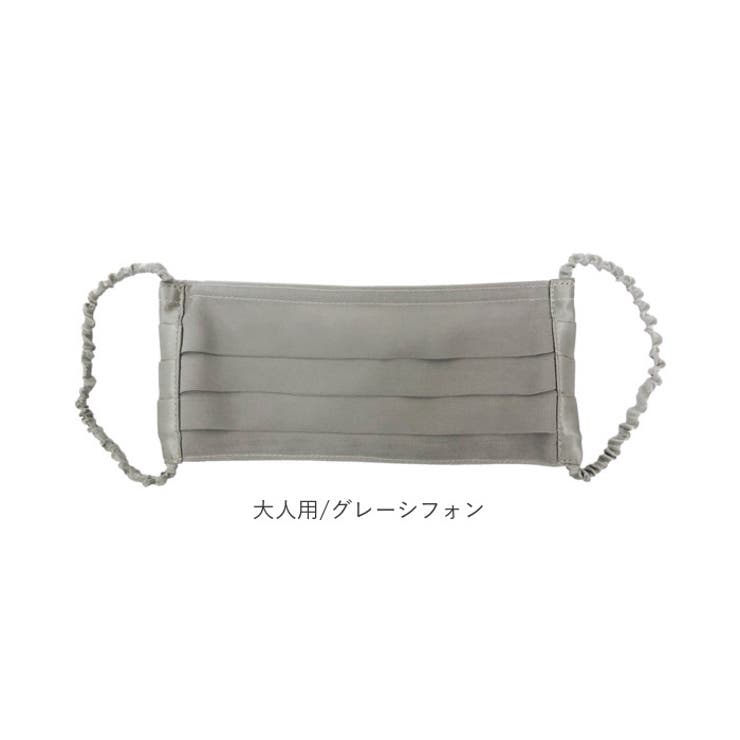 シルク100% プリーツワイヤー 洗えるマスク | BACKYARD FAMILY | 詳細画像17 