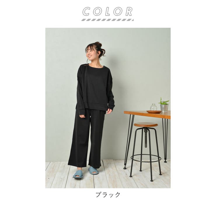 ダンボールニット ワイドパンツ 上下セット[品番：BCYW0008351