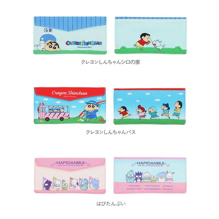 キャラクター レター型 フラット マスクポーチ 品番 yw Backyard Family バックヤードファミリー のレディースファッション通販 Shoplist ショップリスト
