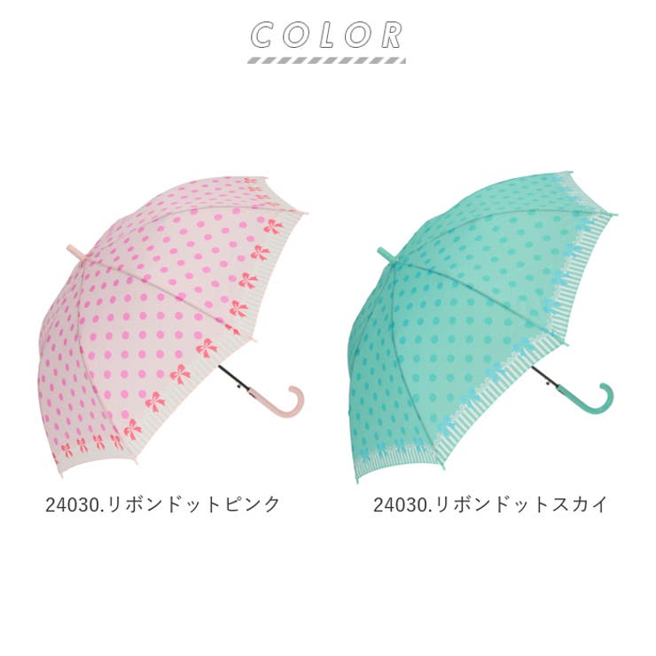 ジュニア耐風骨長傘 55cm | BACKYARD FAMILY | 詳細画像8 