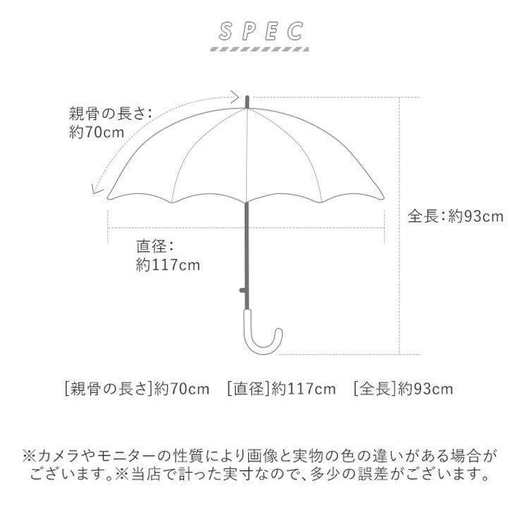 紳士長傘 70cm 品番 yw Backyard Family バックヤードファミリー のレディース ファッション通販 Shoplist ショップリスト