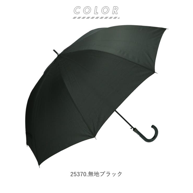 紳士長傘 70cm 品番 yw Backyard Family バックヤードファミリー のレディース ファッション通販 Shoplist ショップリスト