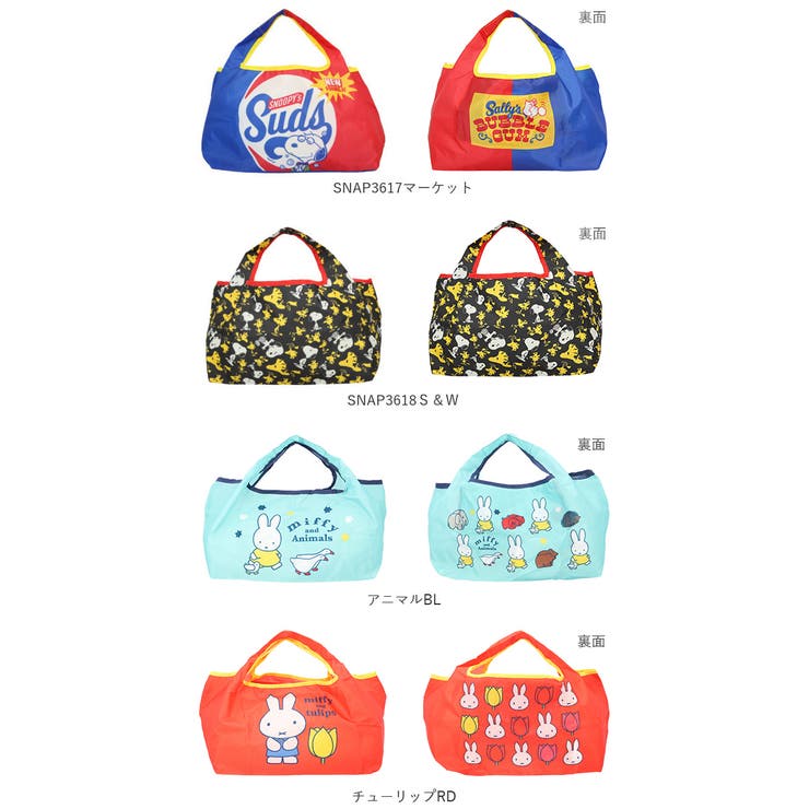 キャラクター ランチ エコバッグ[品番：BCYW0008443]｜BACKYARD FAMILY