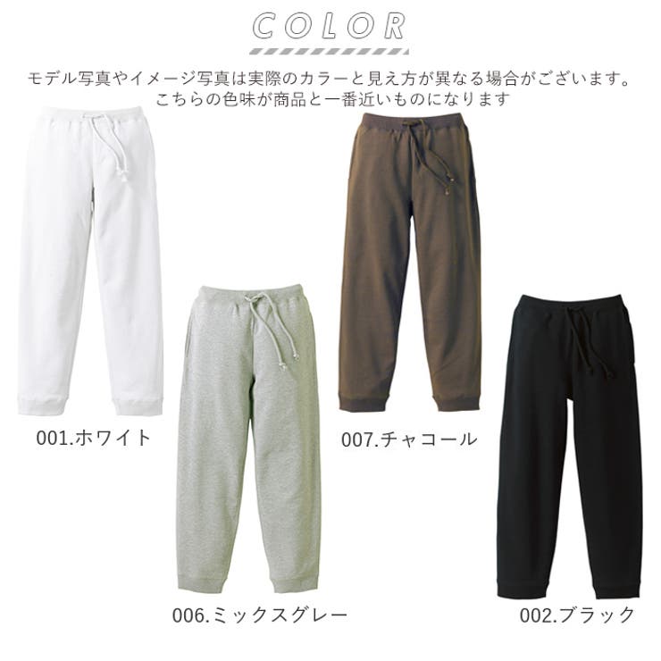 ユナイテッドアスレ スウェット パンツ 裏パイル 5017-01 | BACKYARD FAMILY | 詳細画像9 