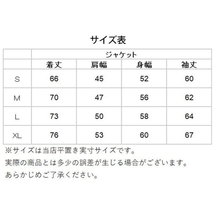 ユナイテッドアスレ コーチ ジャケット 裏地付 7059-01 | BACKYARD FAMILY | 詳細画像8 