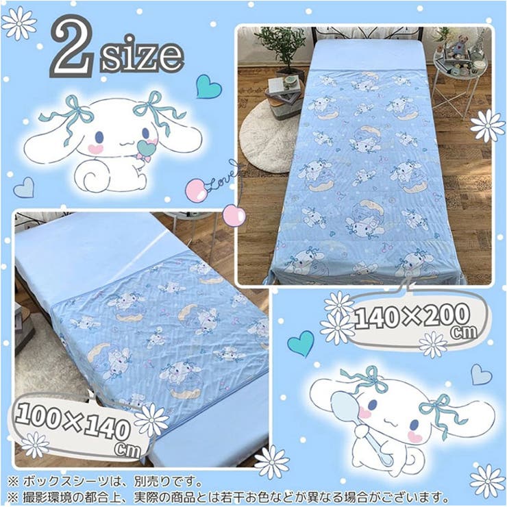 キャラクター 冷感ケット 200x140cm | BACKYARD FAMILY | 詳細画像12 