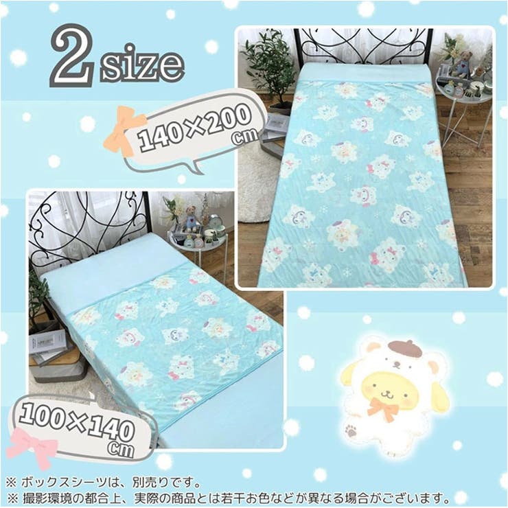キャラクター 冷感ケット 200x140cm | BACKYARD FAMILY | 詳細画像13 
