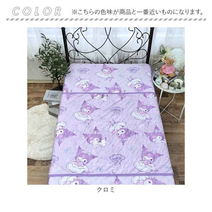 キャラクター 冷感ケット 140x100cm | BACKYARD FAMILY | 詳細画像12 