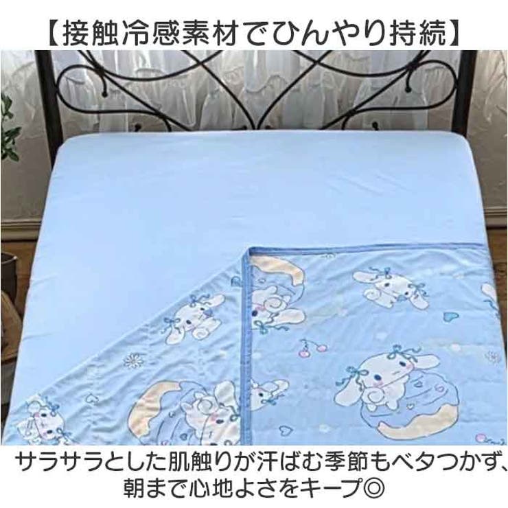 キャラクター 冷感ケット 140x100cm | BACKYARD FAMILY | 詳細画像4 