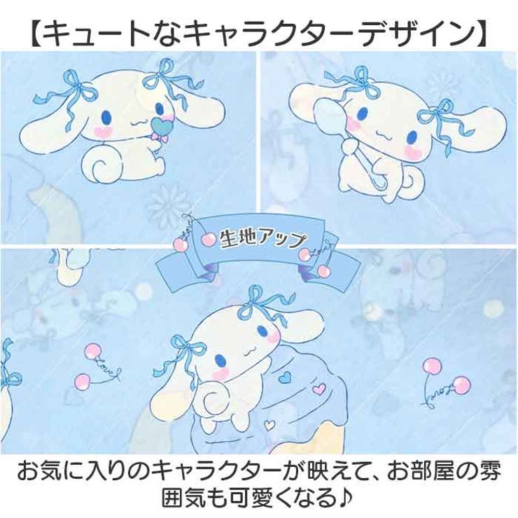 キャラクター 冷感ケット 140x100cm | BACKYARD FAMILY | 詳細画像5 
