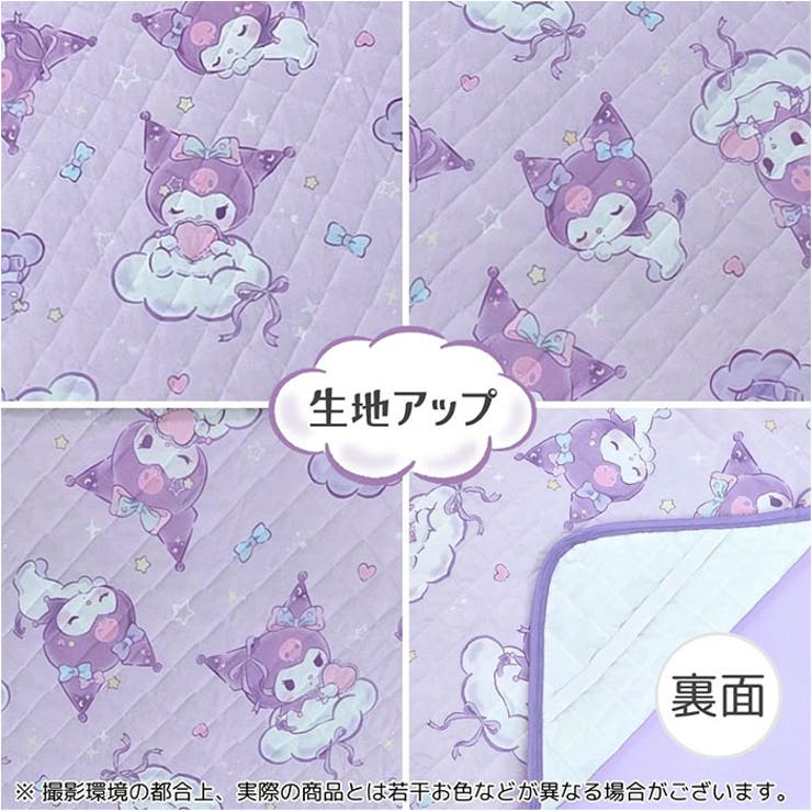 キャラクター 冷感敷パッド | BACKYARD FAMILY | 詳細画像7 