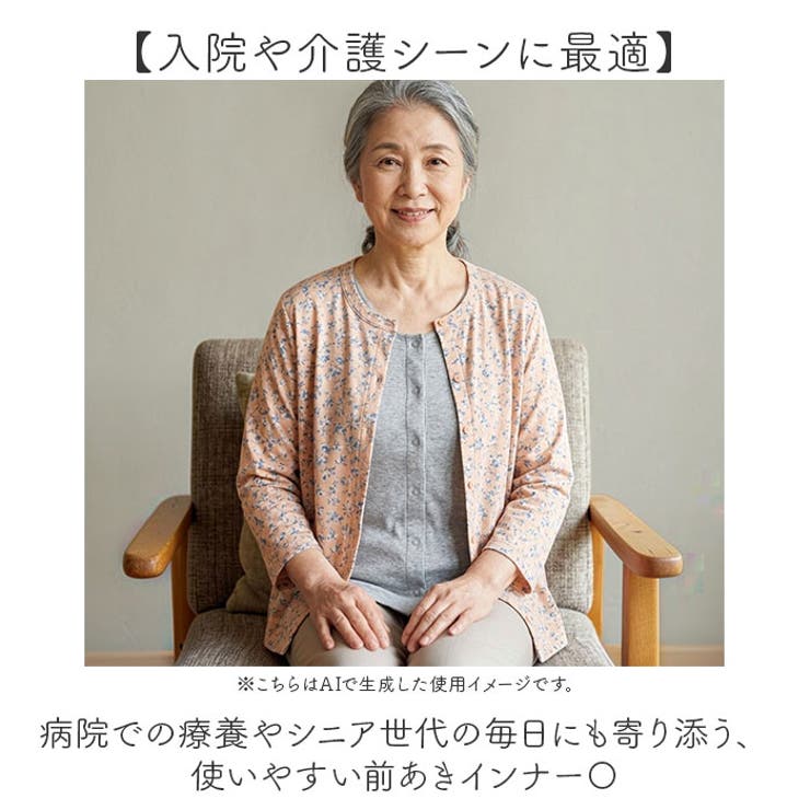 綿100%前開きカップ付タンクトップ | BACKYARD FAMILY | 詳細画像9 