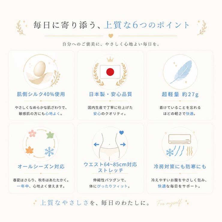 綿シルク混ガーゼ腹巻 | BACKYARD FAMILY | 詳細画像3 