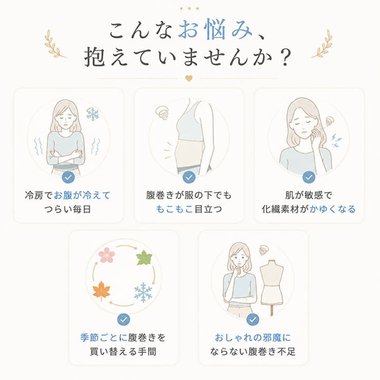 綿シルク混ガーゼ腹巻 | BACKYARD FAMILY | 詳細画像4 