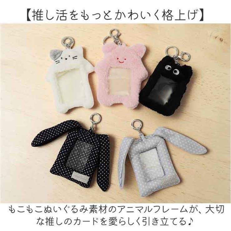 トレカ パス ケース 推し活 かわいい | BACKYARD FAMILY | 詳細画像2 