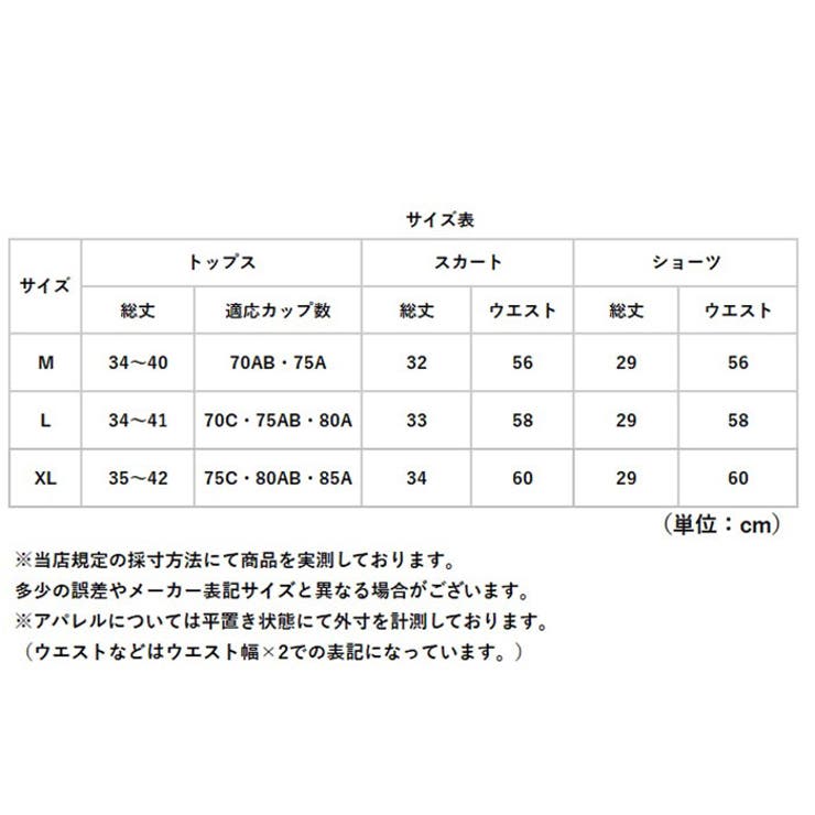 水着 レディース 3点セット 体型カバー | BACKYARD FAMILY | 詳細画像11 