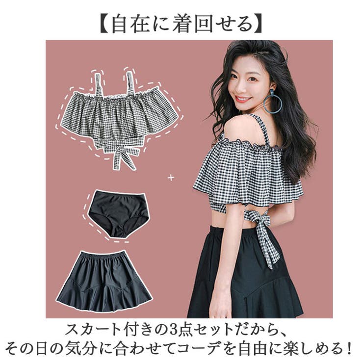 水着 レディース 3点セット 体型カバー | BACKYARD FAMILY | 詳細画像3 