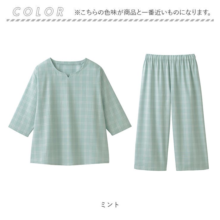 綿100%ゆったり楽ちんパジャマ | BACKYARD FAMILY | 詳細画像14 