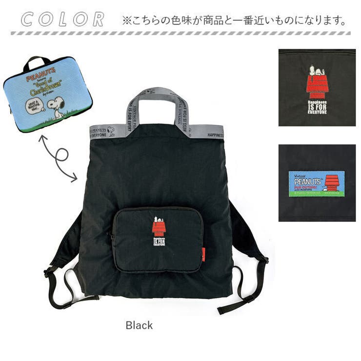 ルートート ROOTOTE  8506 IP.メッケル.Peanuts-1D | BACKYARD FAMILY | 詳細画像12 